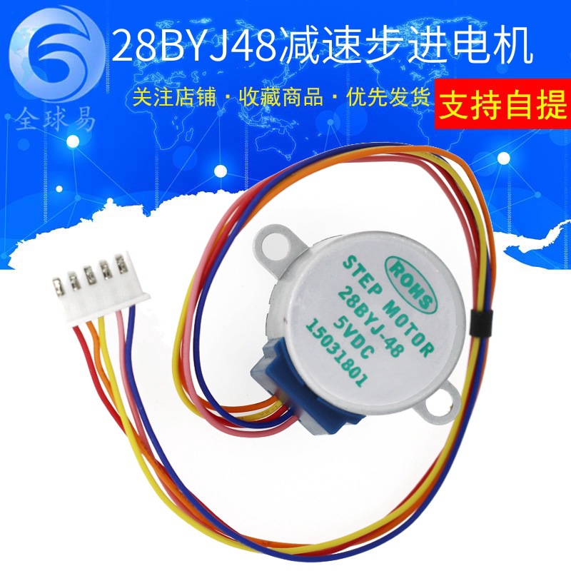 28Byj-48 - 10 pièces 5V moteur pas à